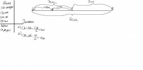 Меру всех углов: сли один из них 3. Точка K – середина отрезка CD, точка M – середина отрезка CK. Ha