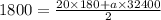 1800 = \frac{20 \times 180 + a \times 32400}{2}