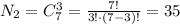 N_2=C_7^3=\frac{7!}{3!\cdot(7-3)!} =35