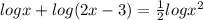 logx+log(2x-3)=\frac{1}{2} logx^2