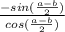 \frac{-sin(\frac{a - b}{2})}{cos(\frac{a - b}{2})}