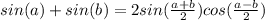 sin(a) + sin(b) = 2sin(\frac{a + b}{2})cos(\frac{a - b}{2})