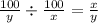 \frac{100}{y} \div \frac{100}{x} = \frac{x}{y}