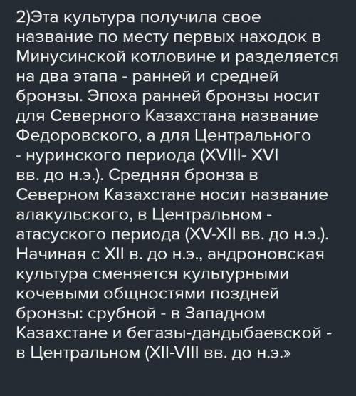 Что свидетельствует о вере в загробную жизнь