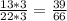 \frac{13*3}{22*3} =\frac{39}{66}