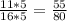 \frac{11*5}{16*5} =\frac{55}{80}