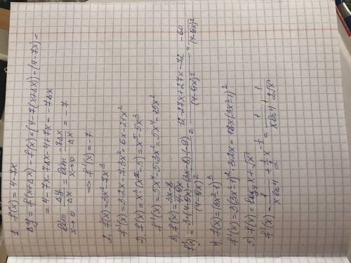 Здравствуйте найти производную функции задание 1 и 2 ,буду благодарна вам за