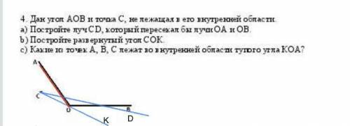 там 3 задания , кто хорошо шарит в геометрии БЕЗ ОБМАНА ЕСЛИ ЗАБЕРЕТЕ В БАН умоляю это очень