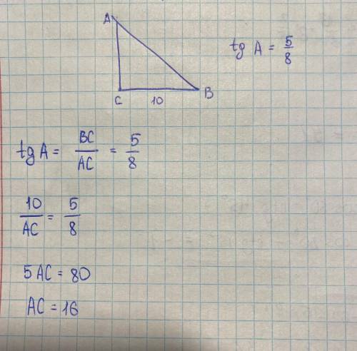 Катет AC если BC равен 10 см и TG A равен 5/8​