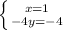 \left \{ {{x=1} \atop {-4y=-4}} \right.