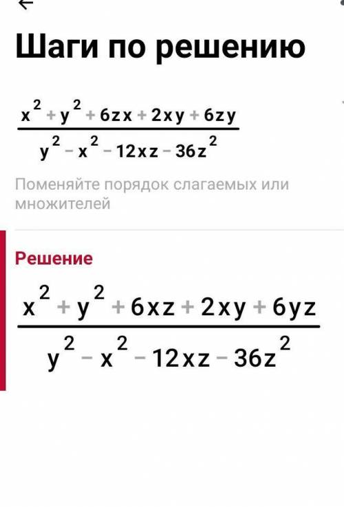 номер 4 не уверен что правильно решил... Если кто-то знает пишите быстрее