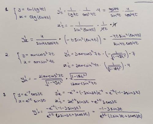 Производная параметрически заданной функцииНайти производные:​