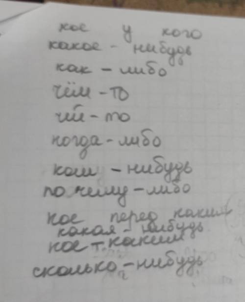 Если кое(у)кого есть какое(нибудь дело, нужно не как(либо) его выполнить, а чтобы о чём(то) душа пел