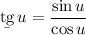 \b{tg}\,u=\dfrac{\sin u}{\cos u}