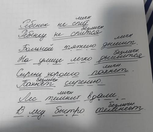 НЕ ПРОХОДИТЕ МИМО РЕБЕНОК НЕ СПИТ. РЕБЕНКУ НЕ СПИТСЯ. БОЛЬНОЙ ТЯЖЕЛО ДЫШИТ. НА УЛИЦЕ ЛЕГКО ДЫШИТСЯ.