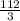 \frac{112}{3}