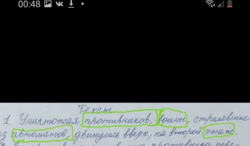 умоляю надо там внизу есть задания