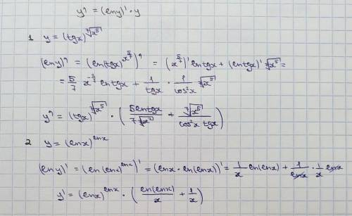 Производная показательно-степенной функции Найти производные: