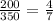 \frac{200}{350} = \frac{4}{7}