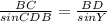 \frac{BC}{sin CDB } =\frac{BD}{sin Y}