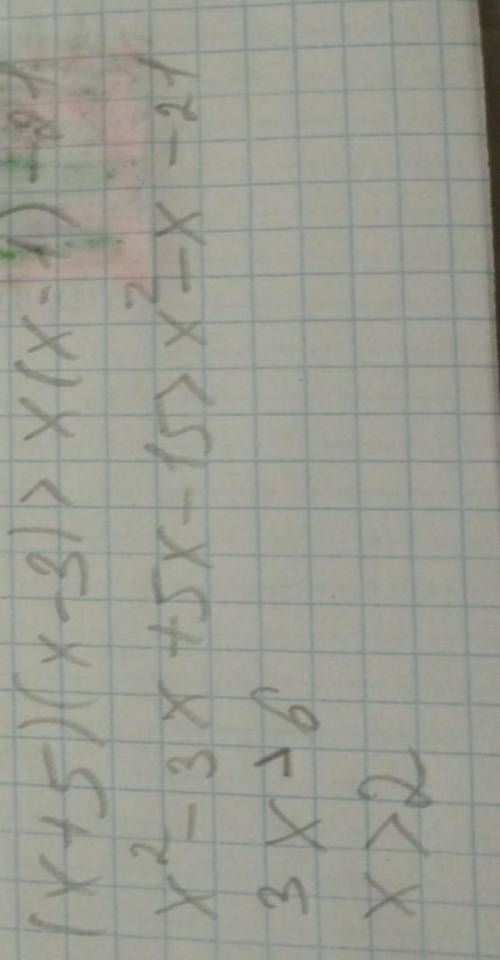 1) 5(2x - 1) + 3 > 2(x - 1) + 7x,6(1 - x) + 2 > 3(x + 1) - 7x;3x + 2> 2(2x + 1),2)2(x + 5)(