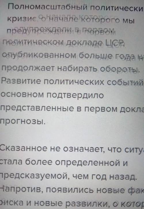 Какие социально-политические кризисы сопровождали укрепление центральной власти в Европе в 17 веке?