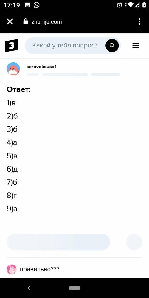 1. Впервые этноним «тюрк» упоминается А) в персидских источниках Б) в греческих источниках В)в китай