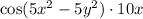 \cos(5x^2-5y^2)\cdot10x