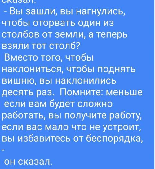 Переведите Бір а ертіп, егіннен жаяу келе жатса, жолда қалған аттың бір ескі тағасын керіп, баласына