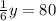 \frac{1}{6} y = 80