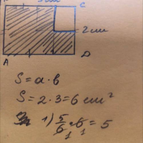 Постройте прямоугольник 2см ширина и 3 см длинна. Заштрихуйте 5/6 данного прямоугольника