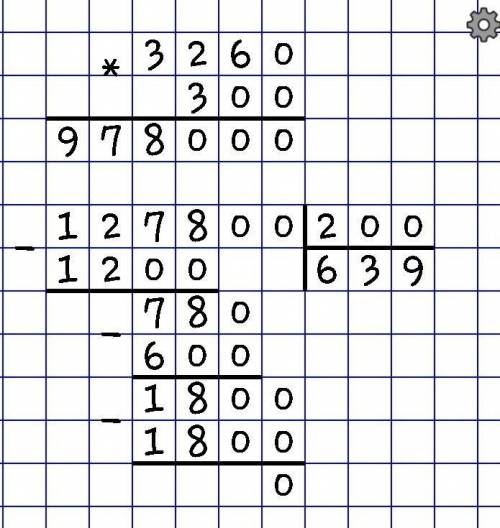 Вычисли столбиком 548 100: 90 = Вычисли столбиком 4 200 * 70 = Вычисли столбиком 3 260 * 300 = вычис