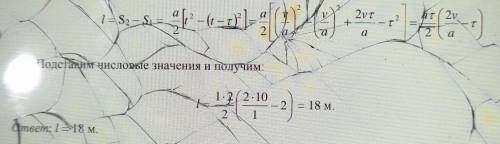 1. Автомобиль, начиная движение с места с постоянным ускорением a=1м\с2 , проезжает мимо светофора с