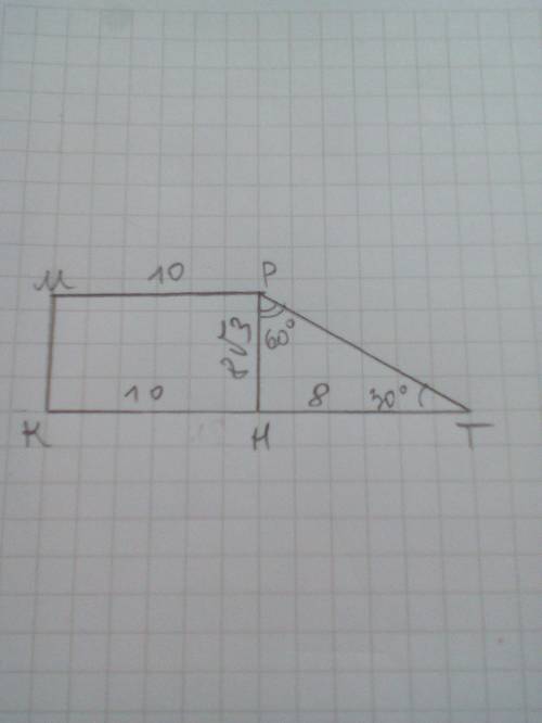 Знайдіть площу прямокутної трапеції з основами 10 см і 18 см якщо її більша бічна сторона утворює з