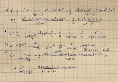 Найти первую производную x y' заданных функций: