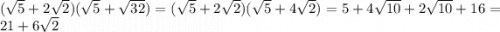 (\sqrt{5} + 2 \sqrt{2} )( \sqrt{5} + \sqrt{32} ) = ( \sqrt{5} + 2 \sqrt{2} )( \sqrt{5} + 4 \sqrt{2} ) = 5 + 4 \sqrt{10} + 2 \sqrt{10} + 16 = 21 + 6 \sqrt{2}