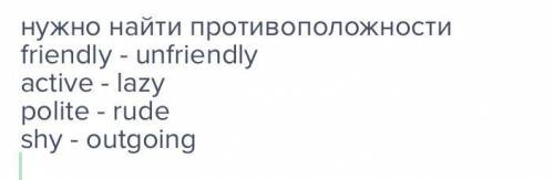 Скажите что тут надо зделать? и ЗДЕЛАЙТЕ мне