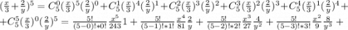 (\frac{x}{3} +\frac{2}{y} )^5=C_5^0(\frac{x}{3})^5( \frac{2}{y} )^0+C_5^1(\frac{x}{3})^4(\frac{2}{y})^1+ C_5^2(\frac{x}{3})^3(\frac{2}{y})^2+C_5^3(\frac{x}{3})^2(\frac{2}{y})^3+C_5^4(\frac{x}{3})^1(\frac{2}{y})^4++C_5^5(\frac{x}{3})^0(\frac{2}{y})^5=\frac{5!}{(5-0)!*0!}\frac{x^5}{243}1+\frac{5!}{(5-1)!*1!}\frac{x^4}{81} \frac{2}{y}+\frac{5!}{(5-2)!*2!} \frac{x^3}{27} \frac{4}{y^2}+\frac{5!}{(5-3)!*3!}\frac{x^2}{9}\frac{8}{y^3}+\\