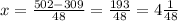 x=\frac{502-309}{48} =\frac{193}{48} =4\frac{1}{48}