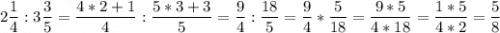 \displaystyle 2\frac{1}{4} :3\frac{3}{5} =\frac{4*2+1}{4} :\frac{5*3+3}{5} =\frac{9}{4} :\frac{18}{5} =\frac{9}{4} *\frac{5}{18} =\frac{9*5}{4*18} =\frac{1*5}{4*2} =\frac{5}{8}