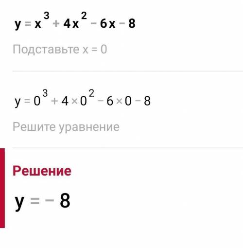 Составить уравнения касательной и нормали:​