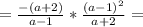 =\frac{-(a+2)}{a-1}*\frac{(a-1)^2}{a+2} =