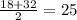 \frac{18 + 32}{2} = 25