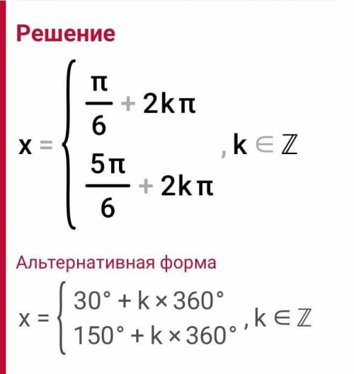 Решите 1)2 cos²x + √2 cosx=0 2)4sin^2x + 4sin x - 3 =0