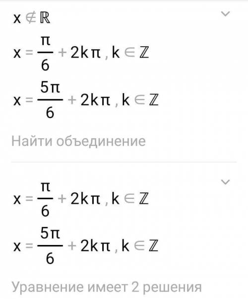 Решите 1)2 cos²x + √2 cosx=0 2)4sin^2x + 4sin x - 3 =0