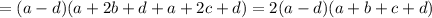 =(a-d)(a+2b+d+a+2c+d)=2(a-d)(a+b+c+d)_