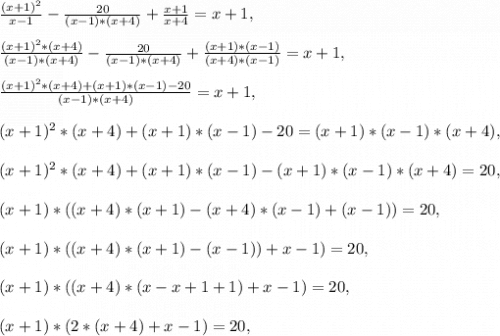 \frac{(x+1)^{2}}{x-1} -\frac{20}{(x-1)*(x+4)}+ \frac{x+1}{x+4}=x+1,\\\\\frac{(x+1)^{2}*(x+4)}{(x-1)*(x+4)} -\frac{20}{(x-1)*(x+4)}+ \frac{(x+1)*(x-1)}{(x+4)*(x-1)}=x+1,\\\\\frac{(x+1)^{2}*(x+4)+(x+1)*(x-1)-20}{(x-1)*(x+4)}=x+1,\\\\(x+1)^{2}*(x+4)+(x+1)*(x-1)-20=(x+1)*(x-1)*(x+4),\\\\(x+1)^{2}*(x+4)+(x+1)*(x-1)-(x+1)*(x-1)*(x+4)=20,\\\\(x+1)*((x+4)*(x+1)-(x+4)*(x-1)+(x-1))=20,\\\\(x+1)*((x+4)*(x+1)-(x-1))+x-1)=20,\\\\(x+1)*((x+4)*(x-x+1+1)+x-1)=20,\\\\(x+1)*(2*(x+4)+x-1)=20,\\\\