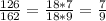 \frac{126}{162}= \frac{18*7}{18*9}= \frac{7}{9}