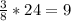 \frac{3}{8} *24=9