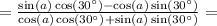 = \frac{\sin(a)\cos(30^\circ) - \cos(a)\sin(30^\circ)}{\cos(a)\cos(30^\circ)+\sin(a)\sin(30^\circ)} =